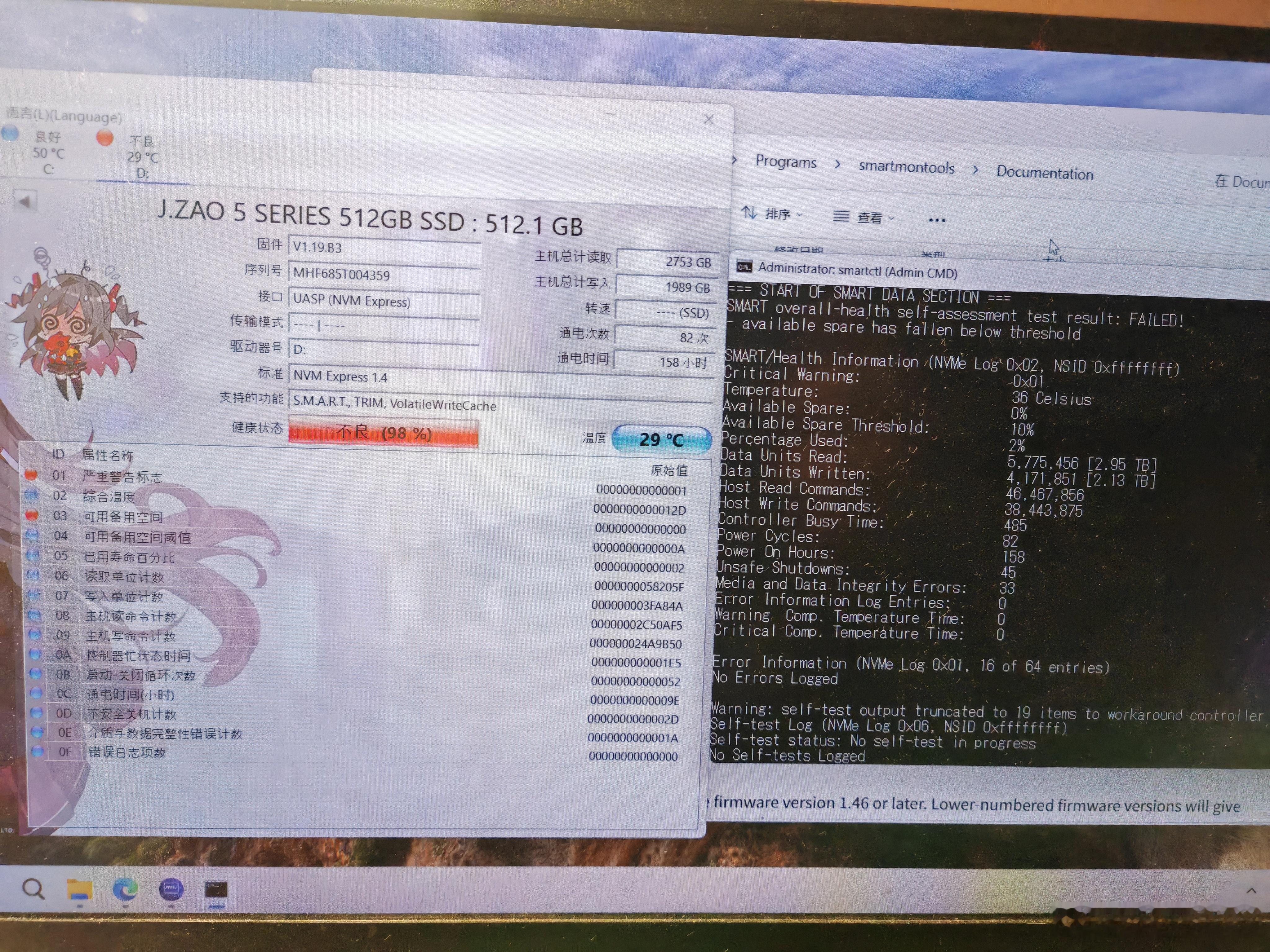 为什么03项数字为0也爆红因为这是个倒计时…… ​​​