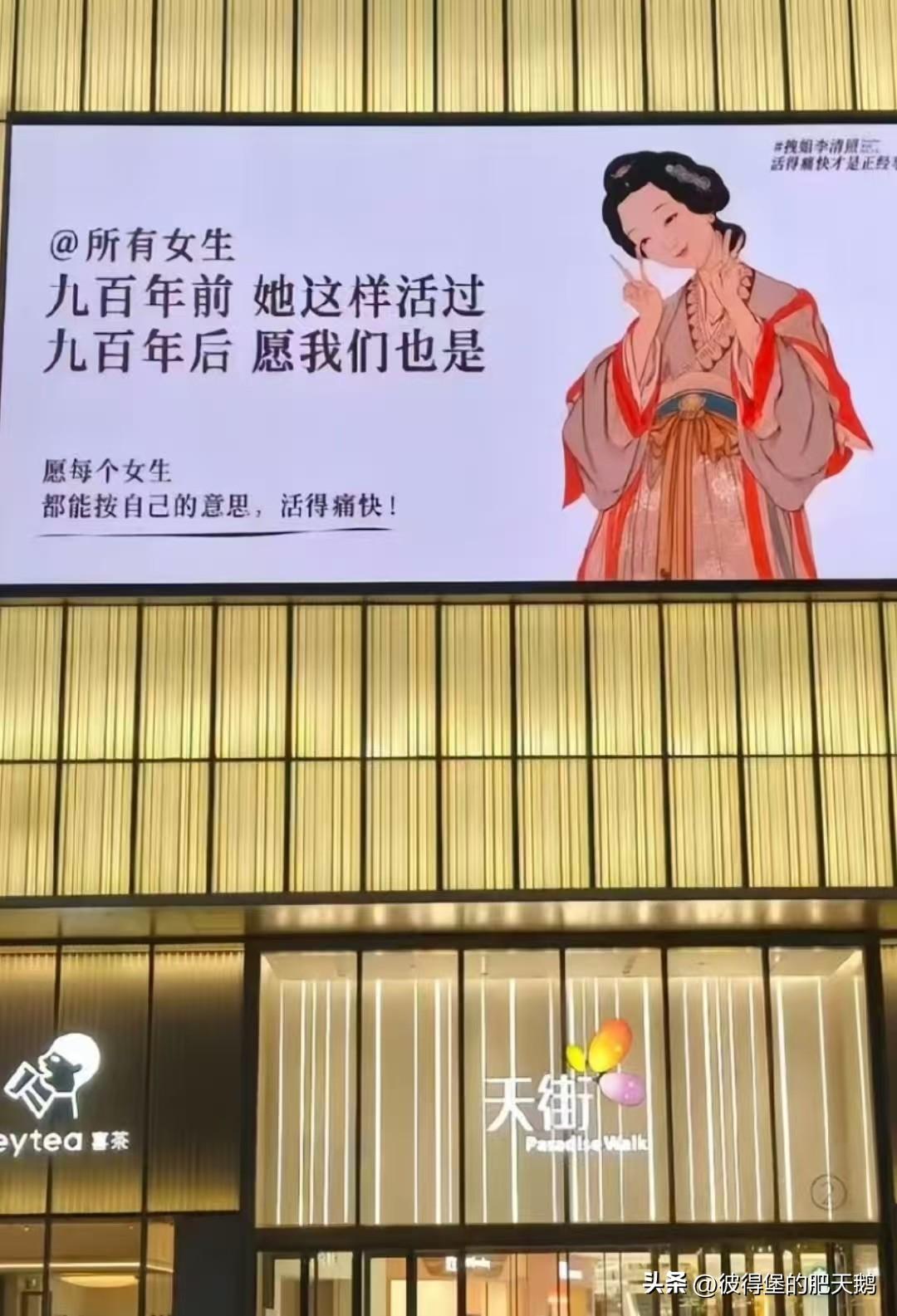 这就是没文化缺乏历史知识硬装文化人的人整出来的文案，雷得人一滚。

这是某地今年