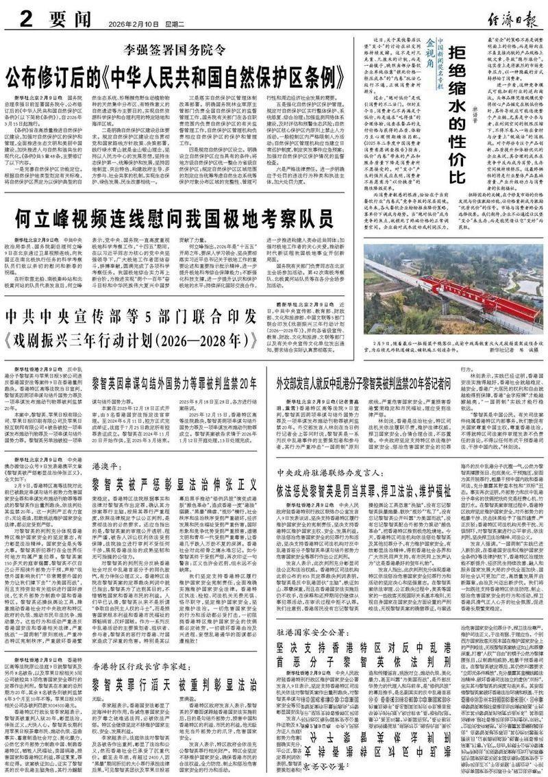 听说咱们老百姓现在连出个国都开始“恐慌”了？
8月3号，法新社突然跳出来发了篇文