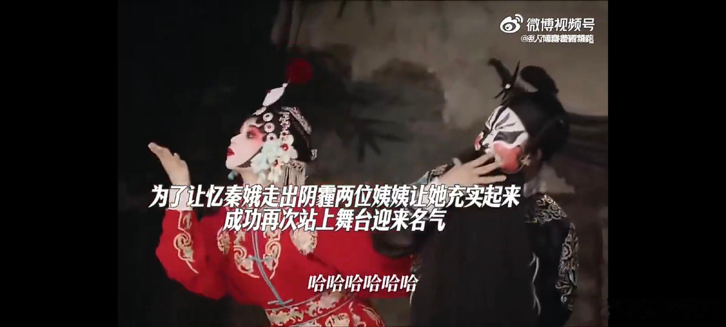 忆秦娥和秦腔he忆秦娥得了ptsd主角大结局整部剧集铺垫了无数人生的遗憾与无奈，