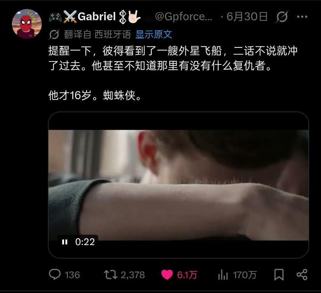 【虫】罚叔在病床前说的话简直我嘴替。 