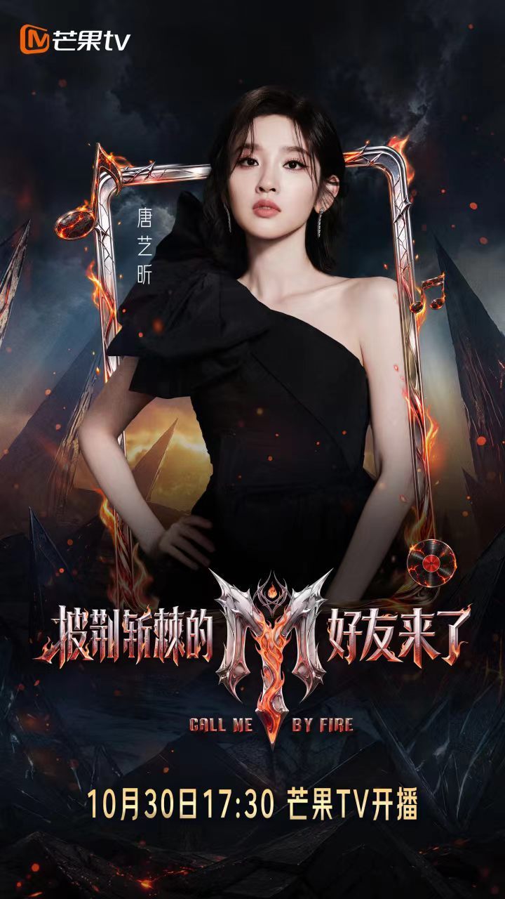 王濛对唐艺昕说我喜欢张若昀披荆斩棘的好友来了披荆斩棘总决赛 谁能招架得住濛主的耿