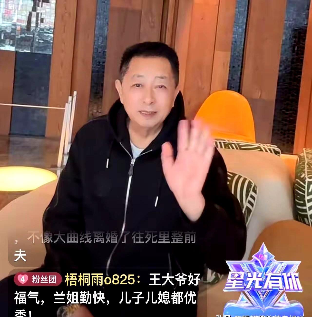 离婚37年，张兰还管前夫的美容需求。
 
汪大爷蹲医美机构蹭回春针，没提前预约。