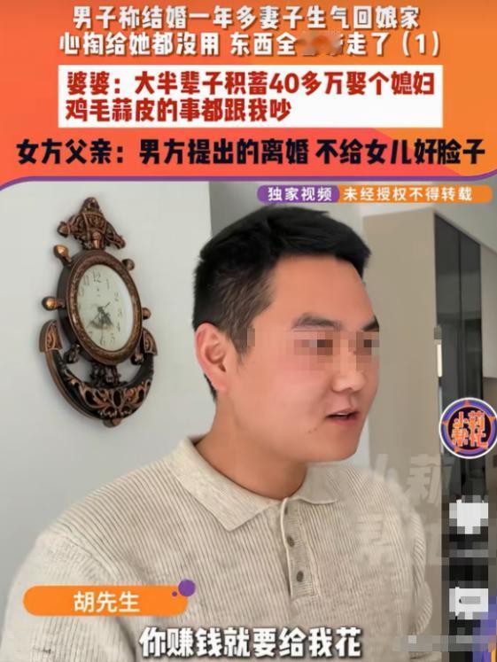 河南商丘，一男子订婚时给了女方家66000元，彩礼260000元，端酒钱2000