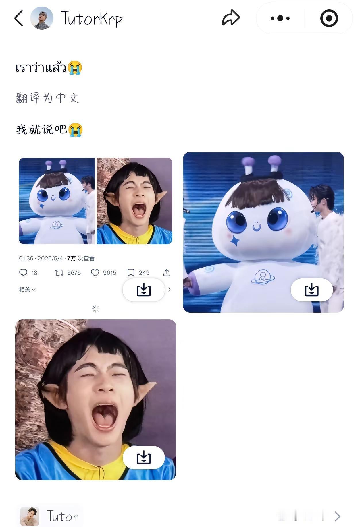 土豆子你是想毁了你两个儿子吗😱😱😱tutoryim teeteepor A