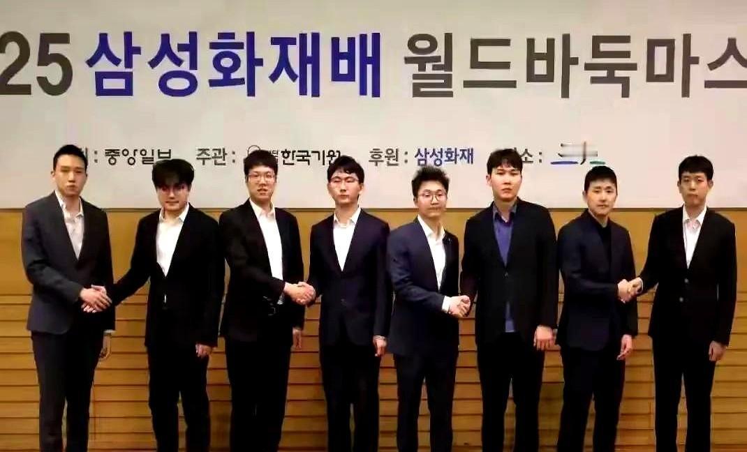 就在第28届三星杯的抽签赛果出来后，很多人都在说，规则偏向韩国队。

这次比赛的