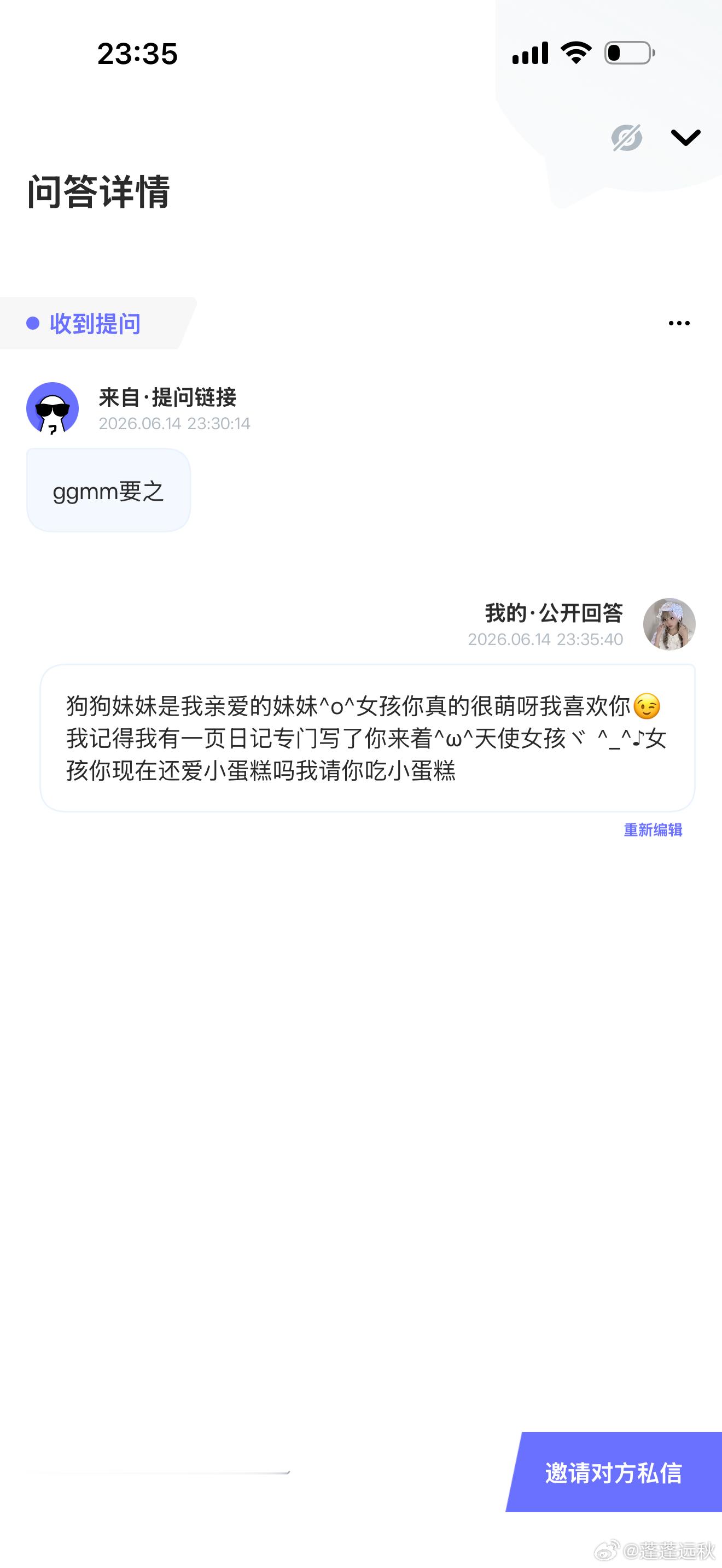 分享图片 