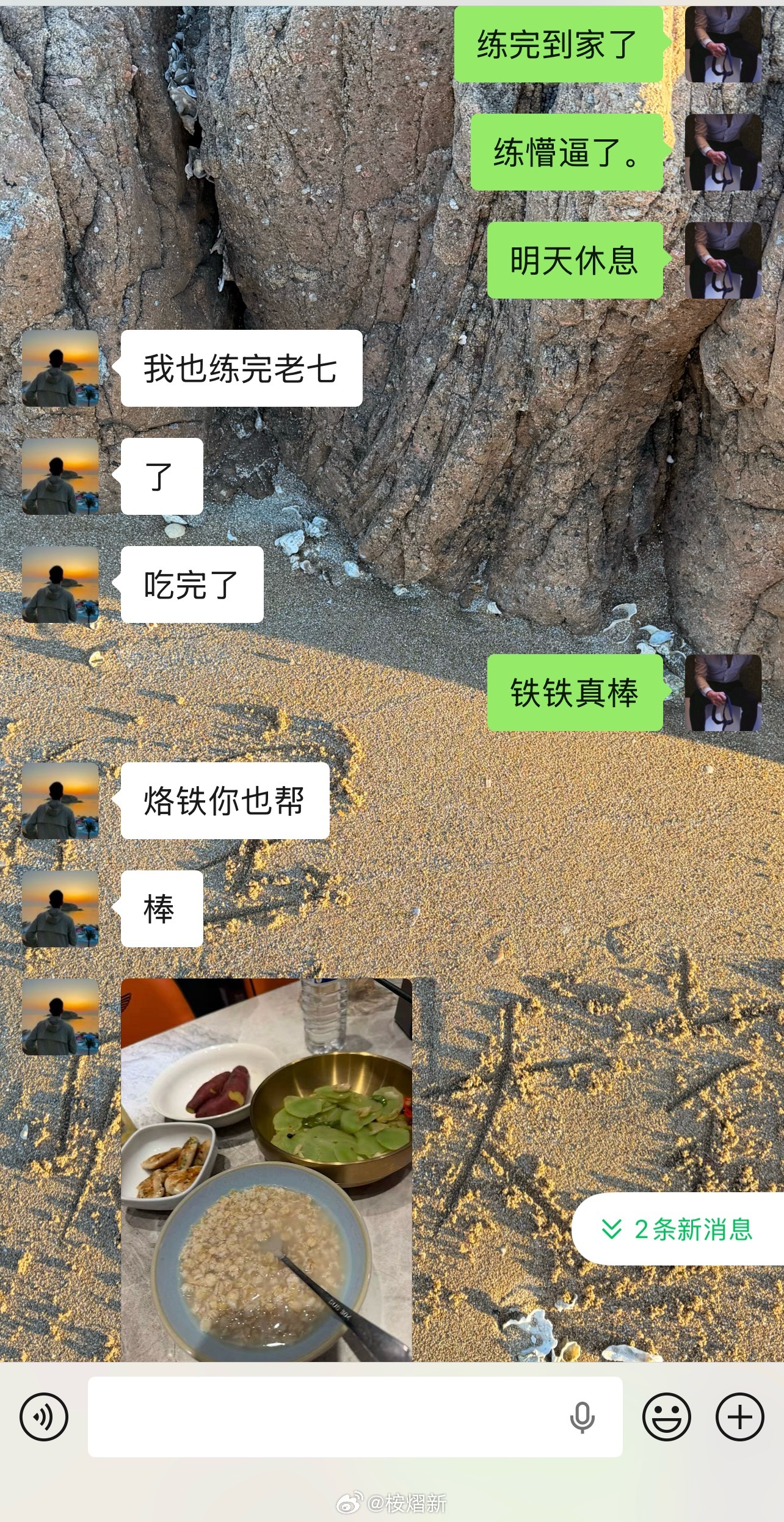 明天练背，铁铁你休息吧。我自己卷。 