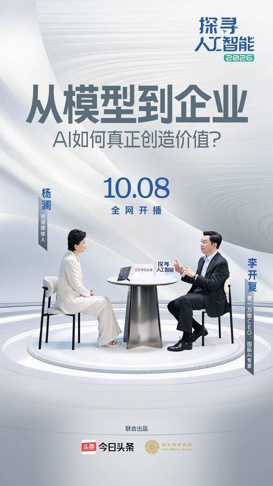 轻量化本地大模型的普及，是端侧AI落地的核心支撑。以往各类智能设备的交互、运算大