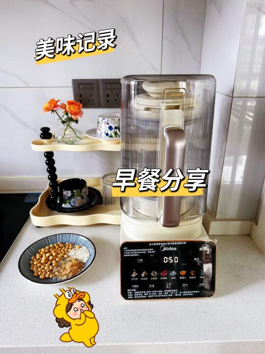 听劝！买对破壁机真的太实用了！