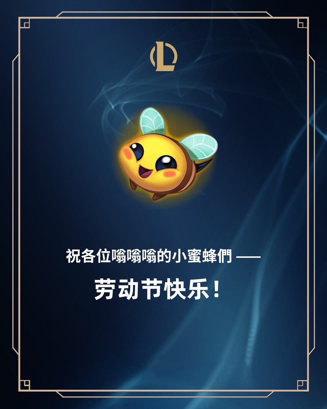 祝大家劳动节快乐![赢牛奶] ​​​