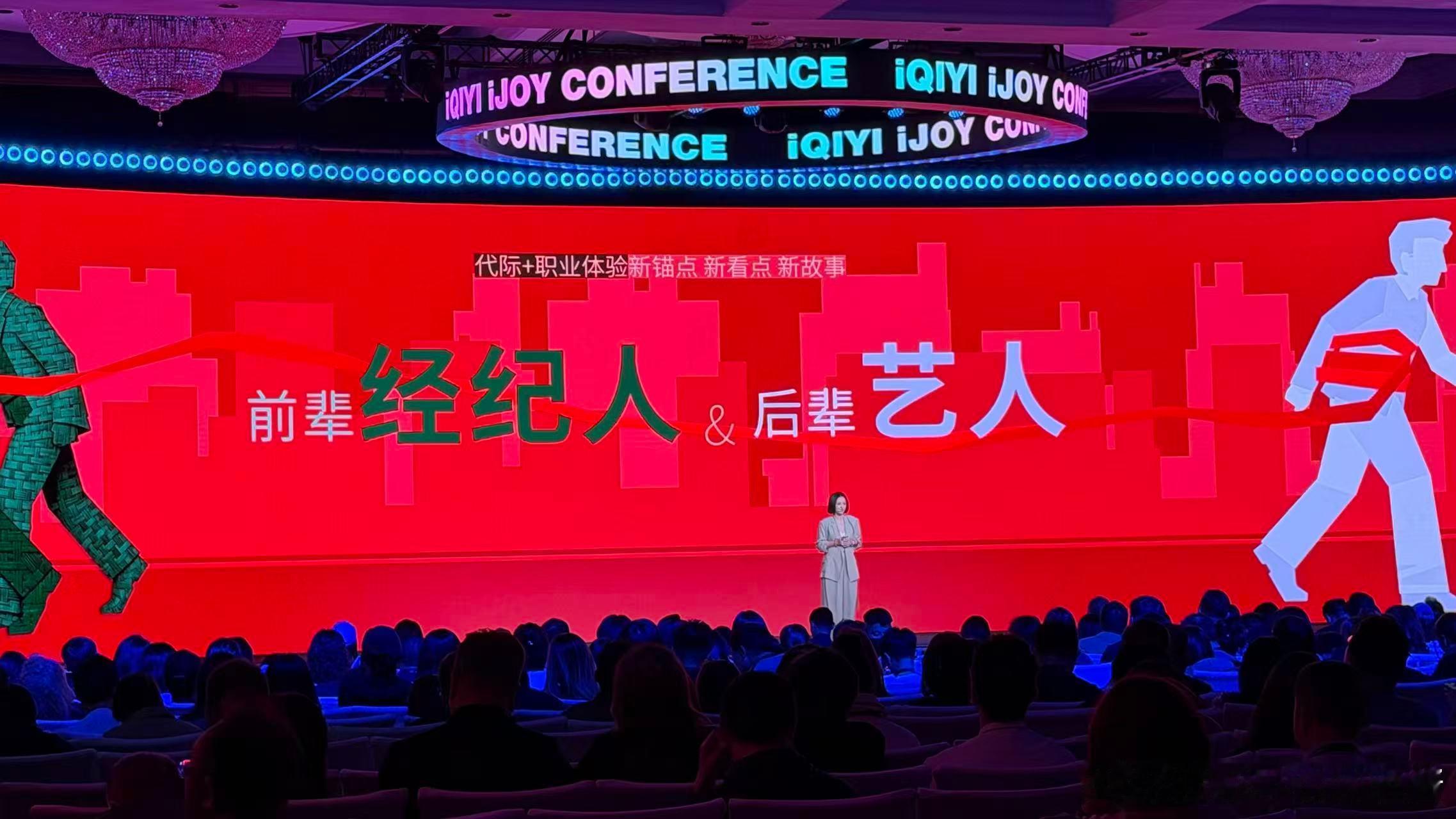 谁的DNA狠狠动了！《我做经纪人》官宣，简直是为张凌赫田曦薇两位经纪人量身定制！