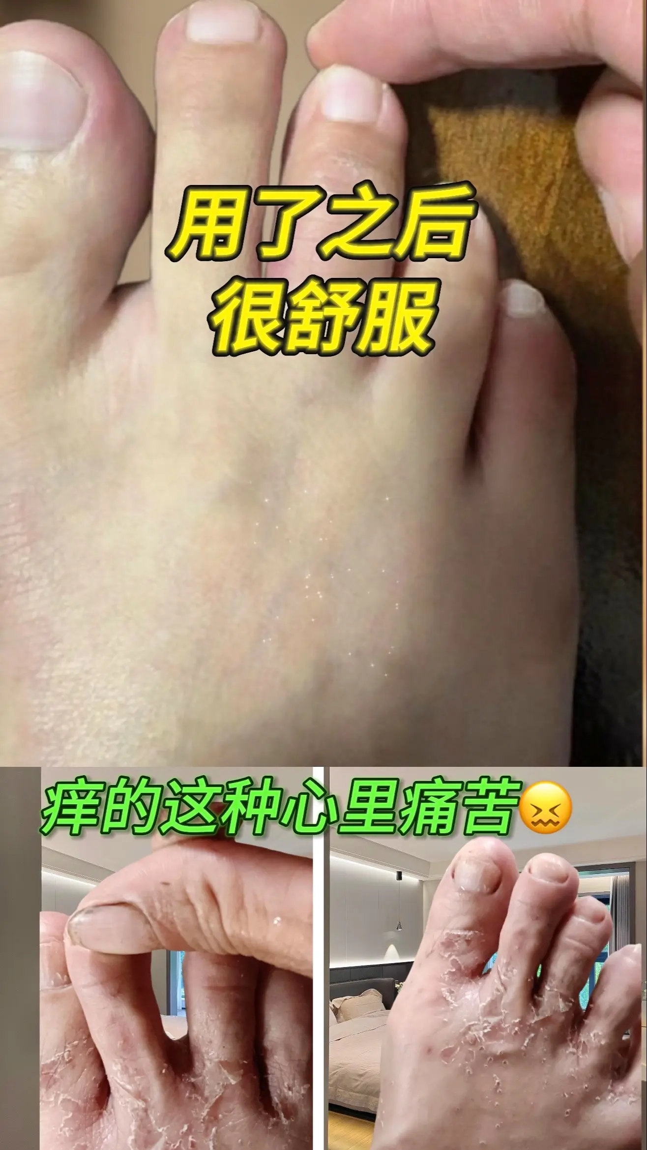 胖东推荐