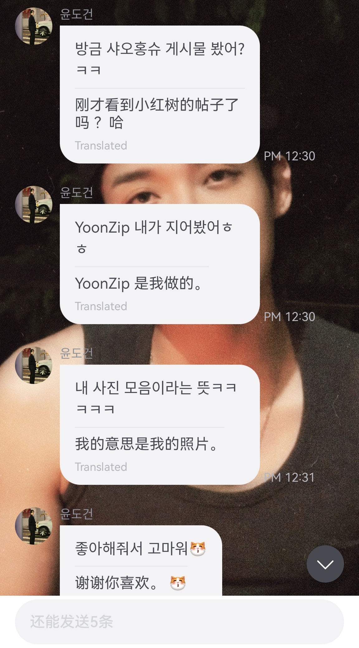 金允植咋这么可爱，还有招没
