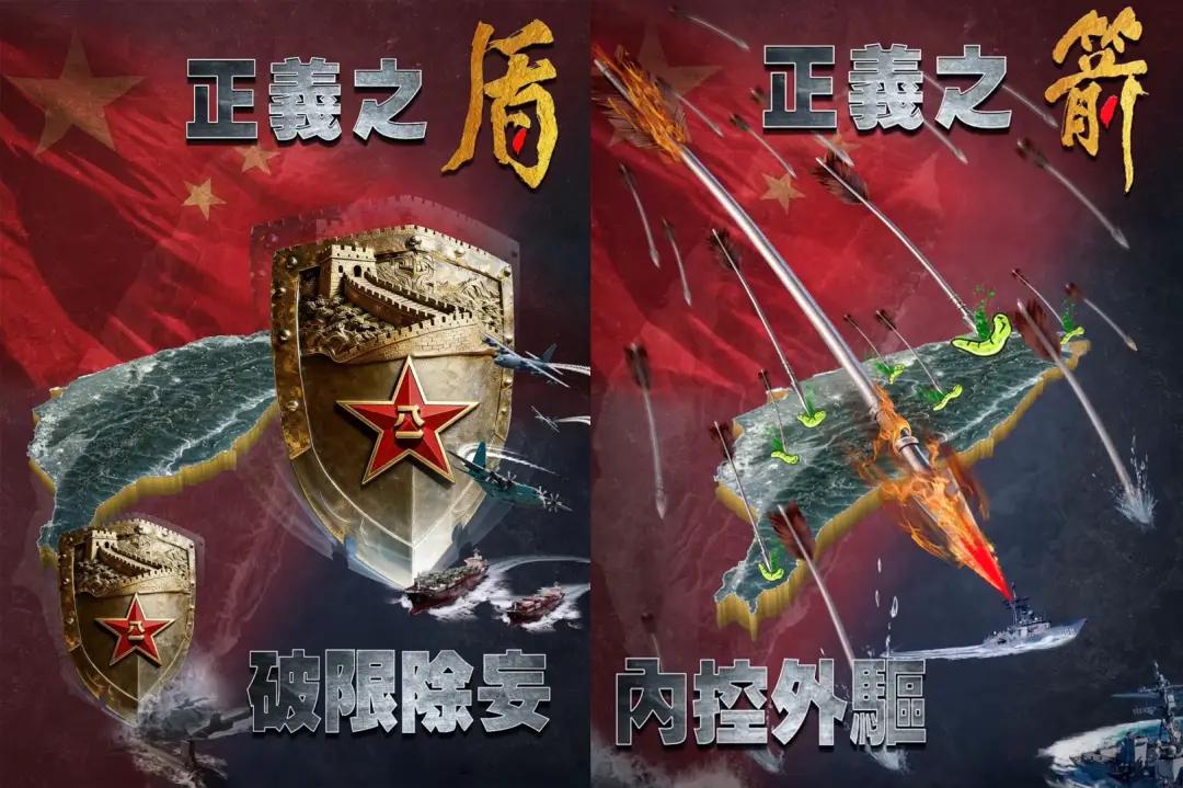 振奋人心的好消息！咱们的军舰直接开进了澎湖列岛西南海域，而且不是在附近海域转一圈