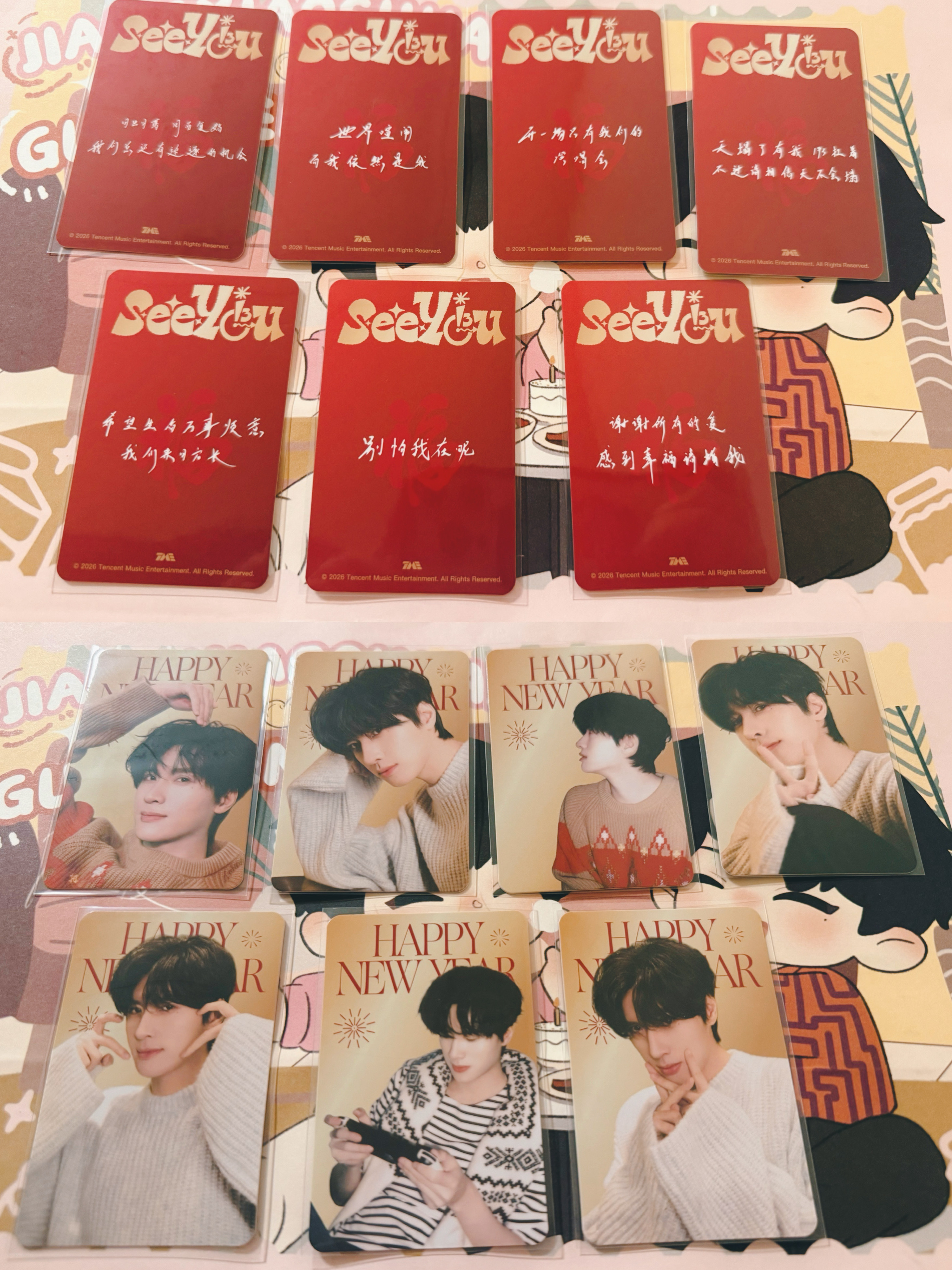 元宵卡背星光卡的四星也有万事顺意🥰 