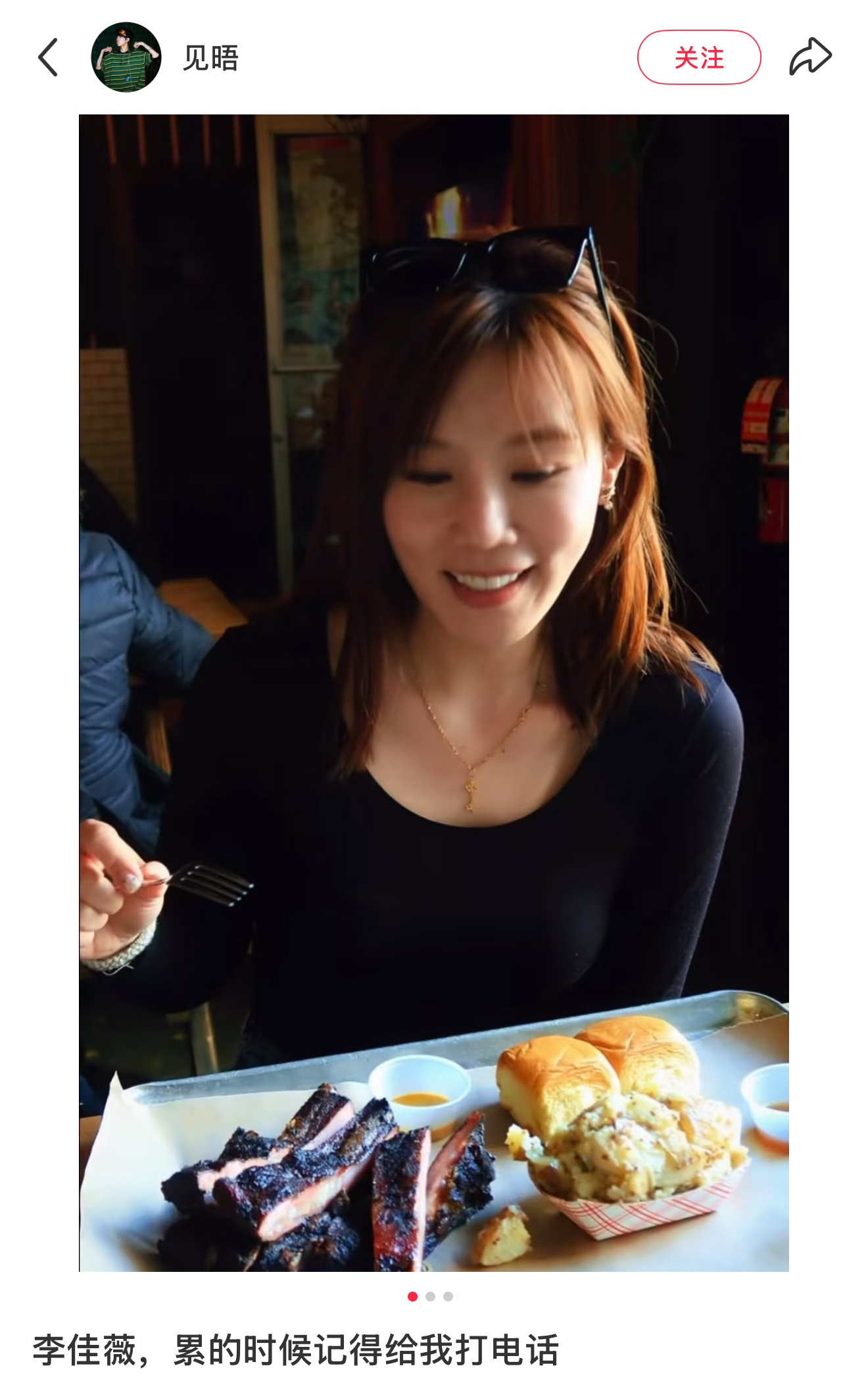 李佳薇真的好起来了，梦女越来越多了😍 ​​​