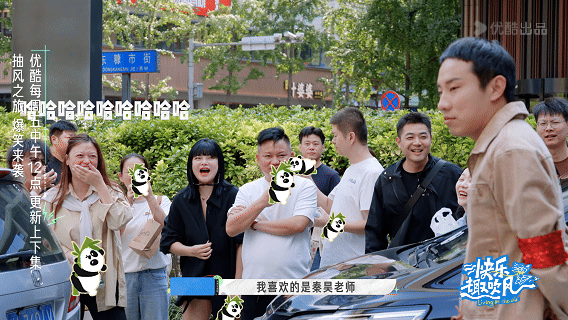 被秦昊请吃饭的这个粉丝，我真的有点羡慕你了秦昊和徐志胜录节目在成都街头上找路人，
