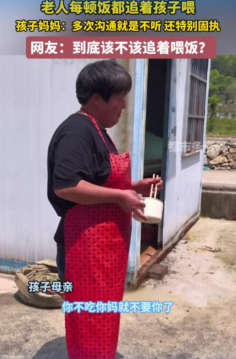 浙江一个妈妈最近在网上倒苦水，说自己快被婆婆的喂饭方式逼疯了。孩子才两三岁，在院