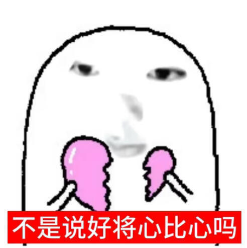 你们今天都上班了吗？年后上班的第一天真的好想si啊