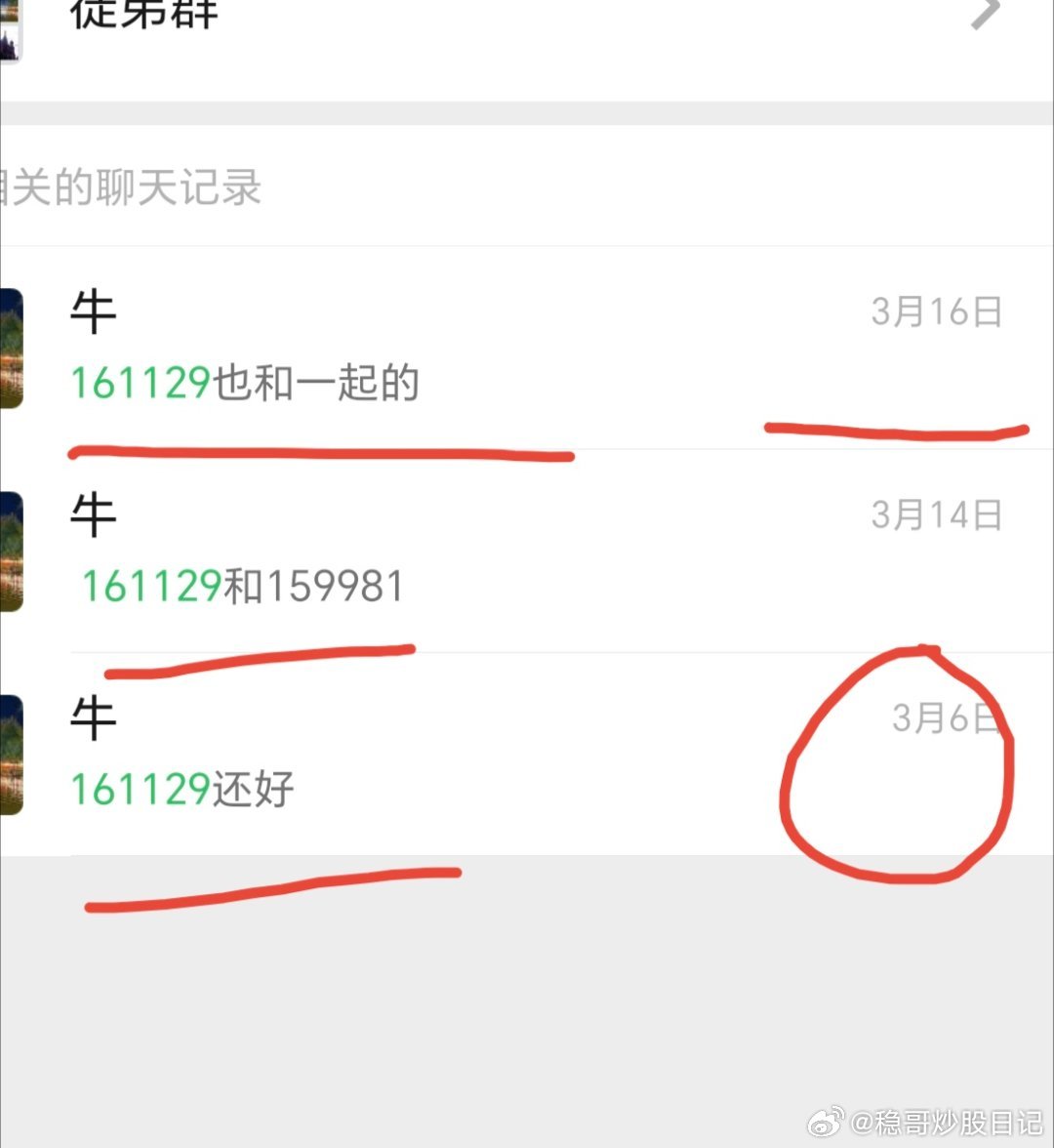 最近最强的就是161129那两三个原油lof，半个月涨了八九十点，现在溢价太高了