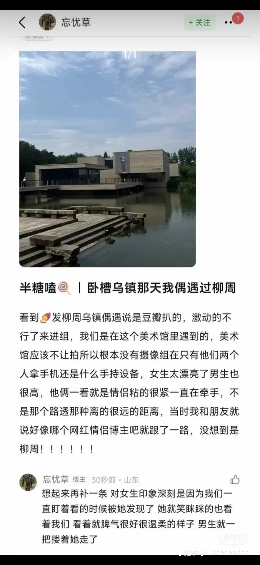 第五季｜真情侣的料就是多，四面八方的料半熟恋人半熟恋人