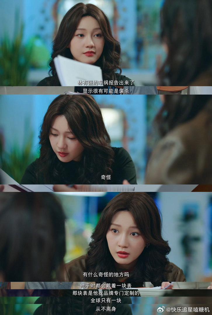 孙艺燃不盲从流言不被节奏带偏，孙艺燃冷静梳理事件脉络，一点点拆解陆洲集团的小心机