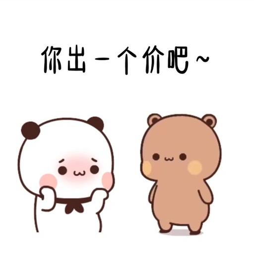 1507年，御史王济上书给明武宗朱厚照：

“百姓深受养种马之苦，不如改为征收银