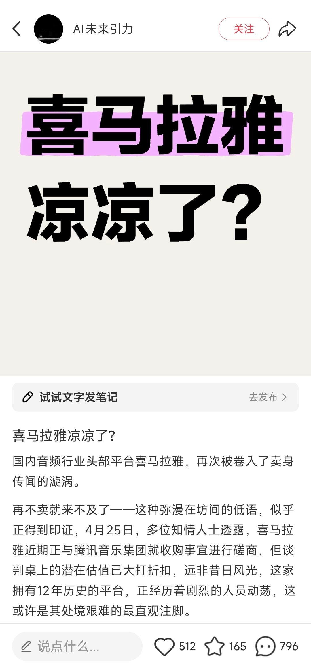 不会吧？[哆啦A梦害怕][哆啦A梦害怕] ​​​