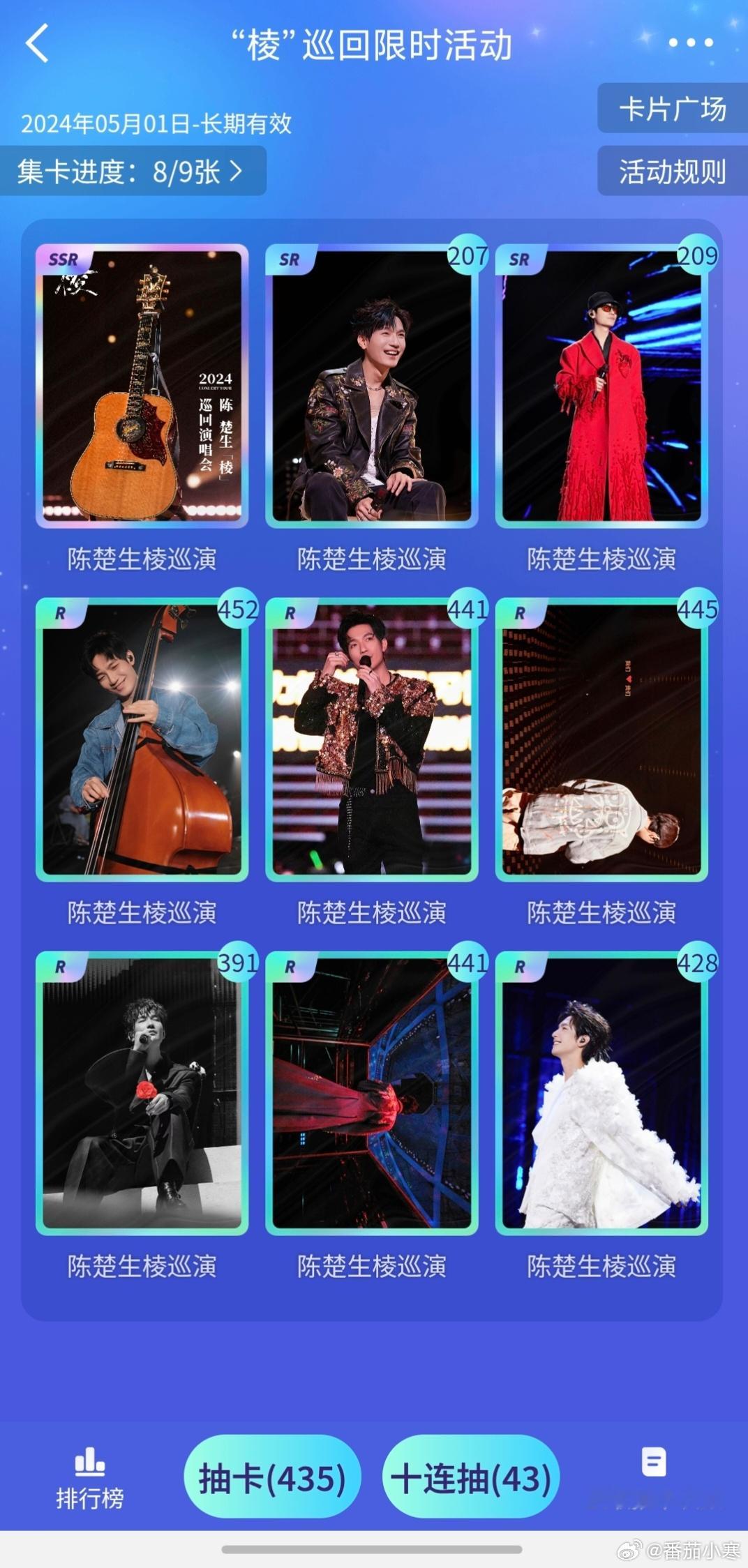 老师，我们参加的是同一个活动吗？这一集我怎么好像见过？？？ 