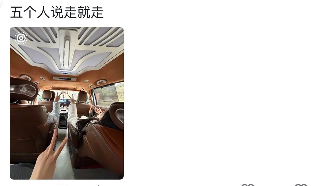 和朋友自驾游有多爽 暑假冲浪计划生活趣事狂想曲