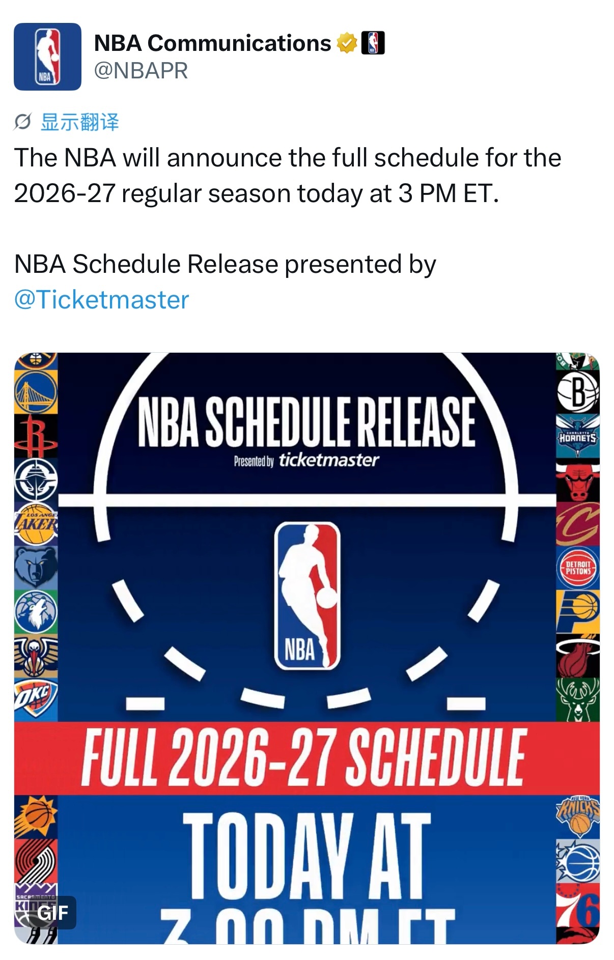 北京时间明天凌晨三点，NBA将公布2026-27赛季常规赛完整赛程！ 