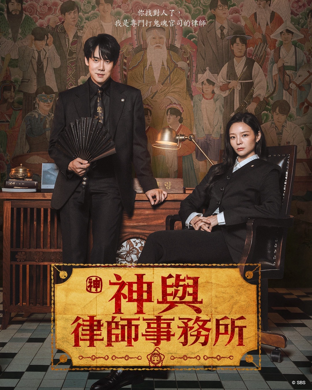 神与律师事务所 刷新自身最高收视率👍收视率趋势（全国/ 首都圈）01集 6.3