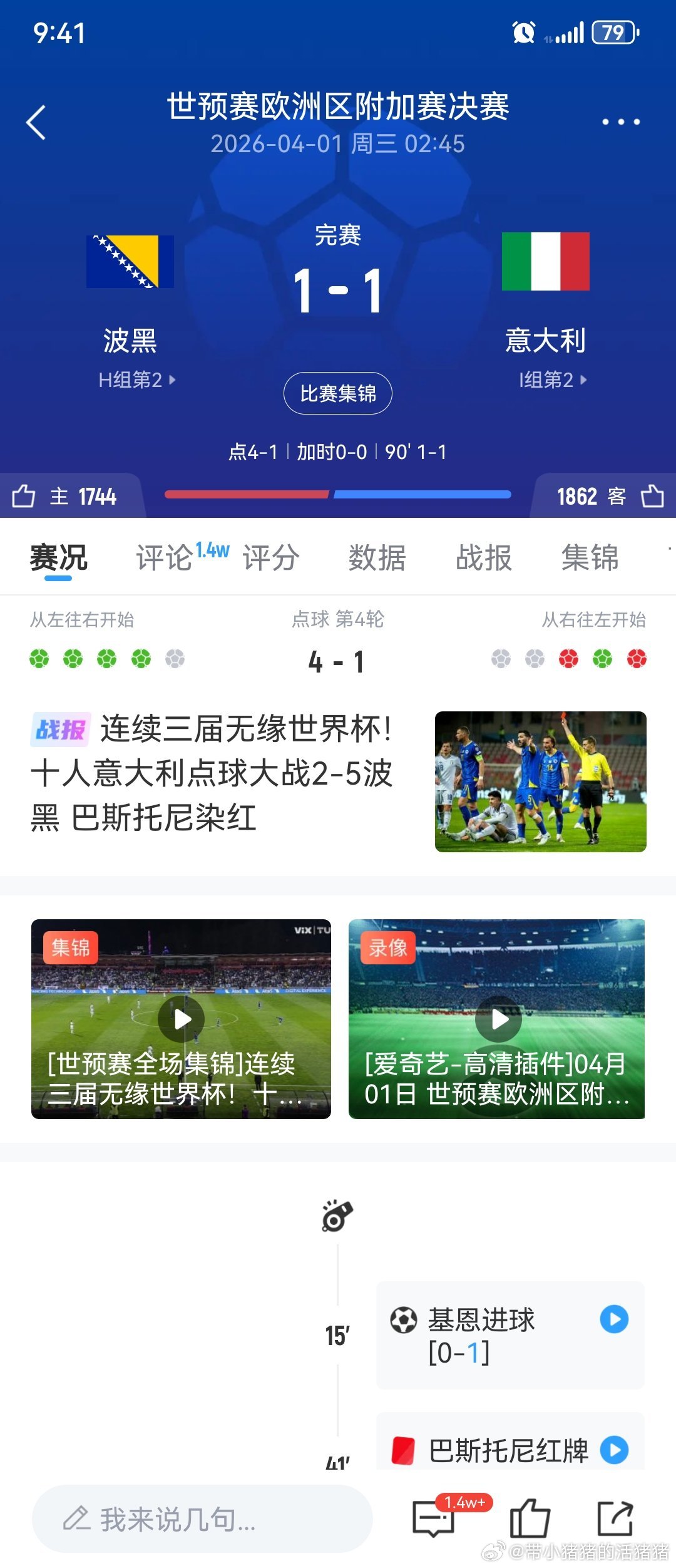 轴心国团灭。