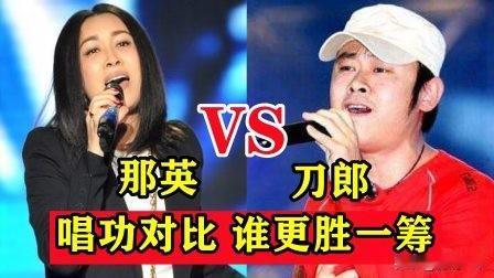 拿圈内排面做对比，实则是递过来一把反驳的刀子
 
最近网上出现这样一种声音：拿那