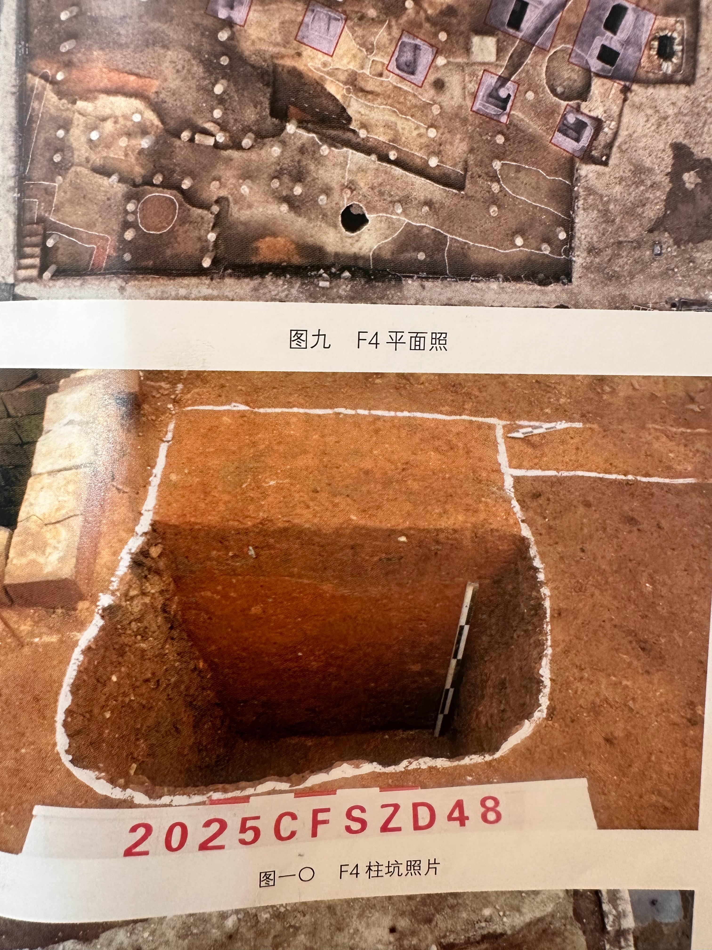 长沙芙蓉区顺星桥遗址2025年发掘出土的五代—北宋时期的建筑遗址（图中紫色为磉墩