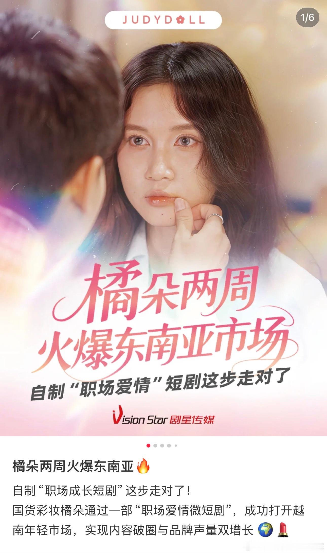 美妆圈都出短剧了有钱搞这个，为什么不给空心眉笔填补一下