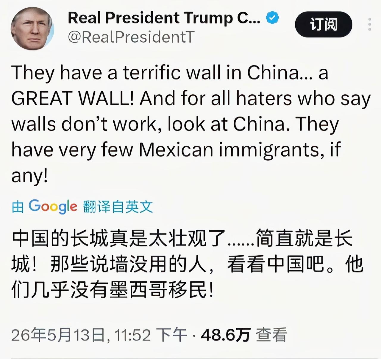 他还是忘不了那堵墙啊[笑哭]