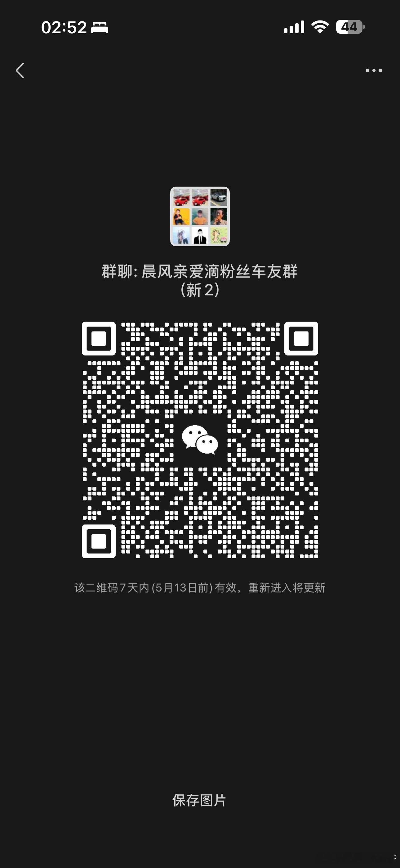 你们想进群，那我就组个Y的事一些原因回答不了但是可以讲cyber平台和yl发现混