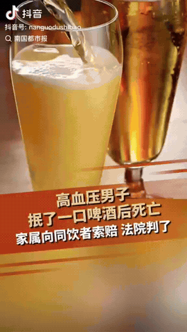 陕西渭南，一男子去一公司谈项目，他自己有高血压，吃饭时，无人劝酒，结束时男子主动