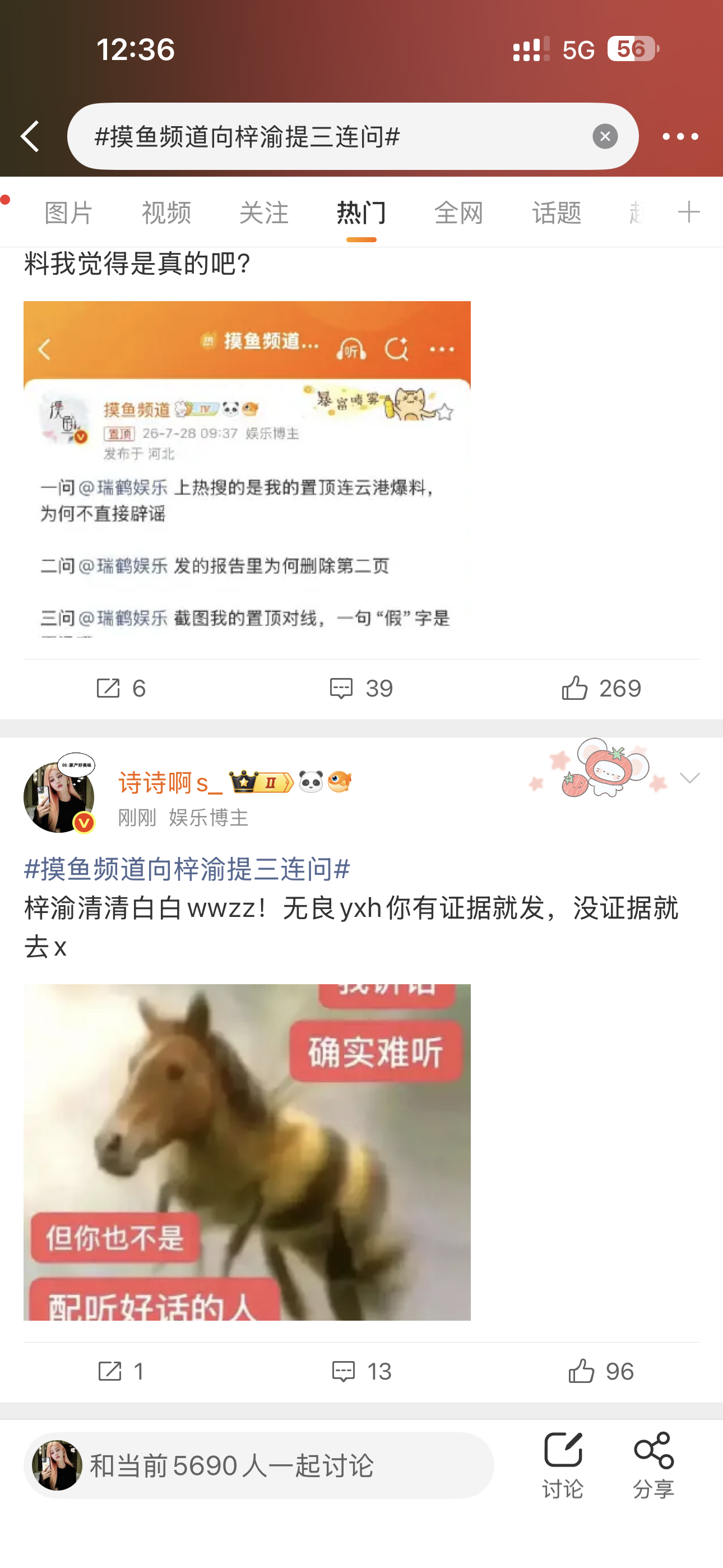 在rm辛苦大家帮我加热一下网页链接