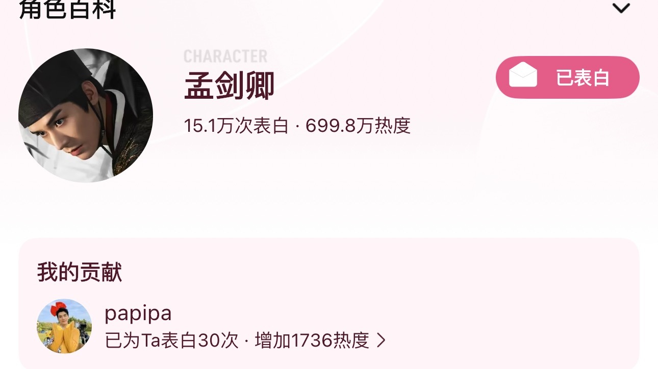 我的妈呀，到现在才2000个薅参与进来嘞！动起来动起来动起来大家都早一点做然后就