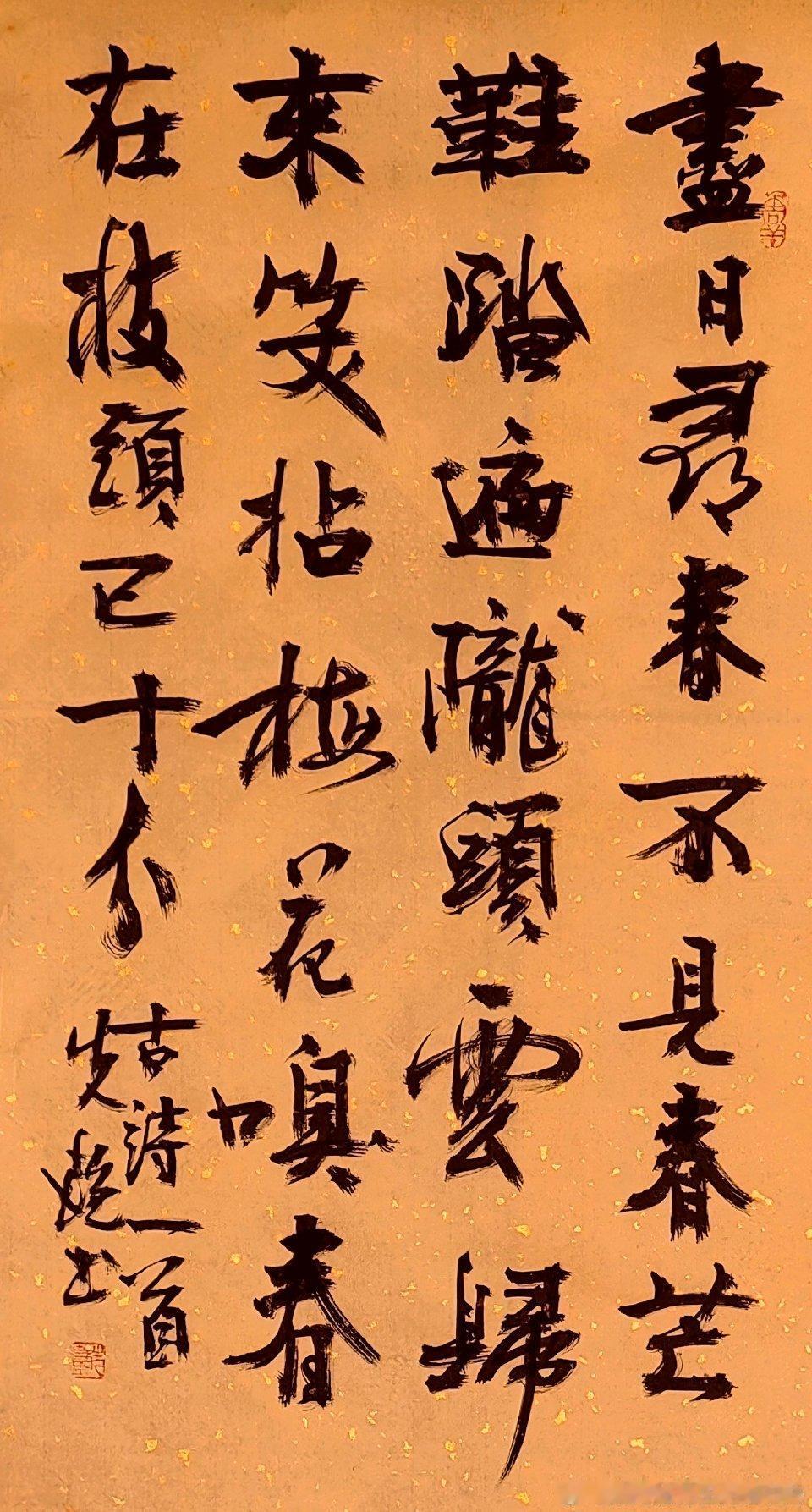 王先艳的书法作品值得好好欣赏一番。
欣赏他的书法，就像进行一场跨越时空的文化之旅