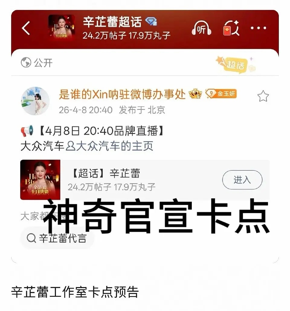 致敬三个内娱传奇工作室。。。 