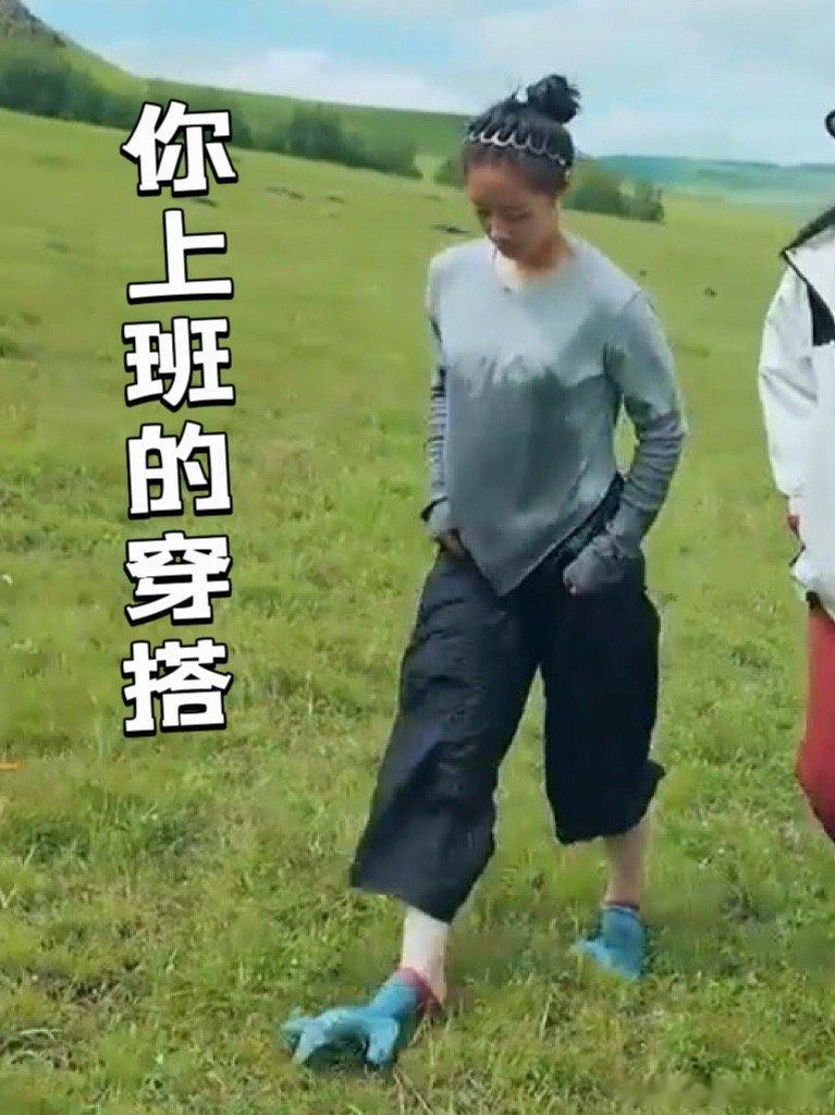 #03年超绝增龄感穿搭# 看的穿搭，真是绝了！03年的他把增龄感拿捏，肥大阔腿裤