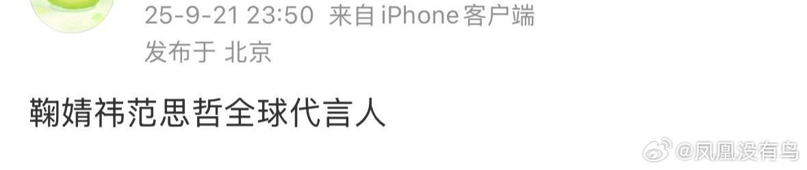 就是感觉鞠姐很早就应该有这种资源 ​​​