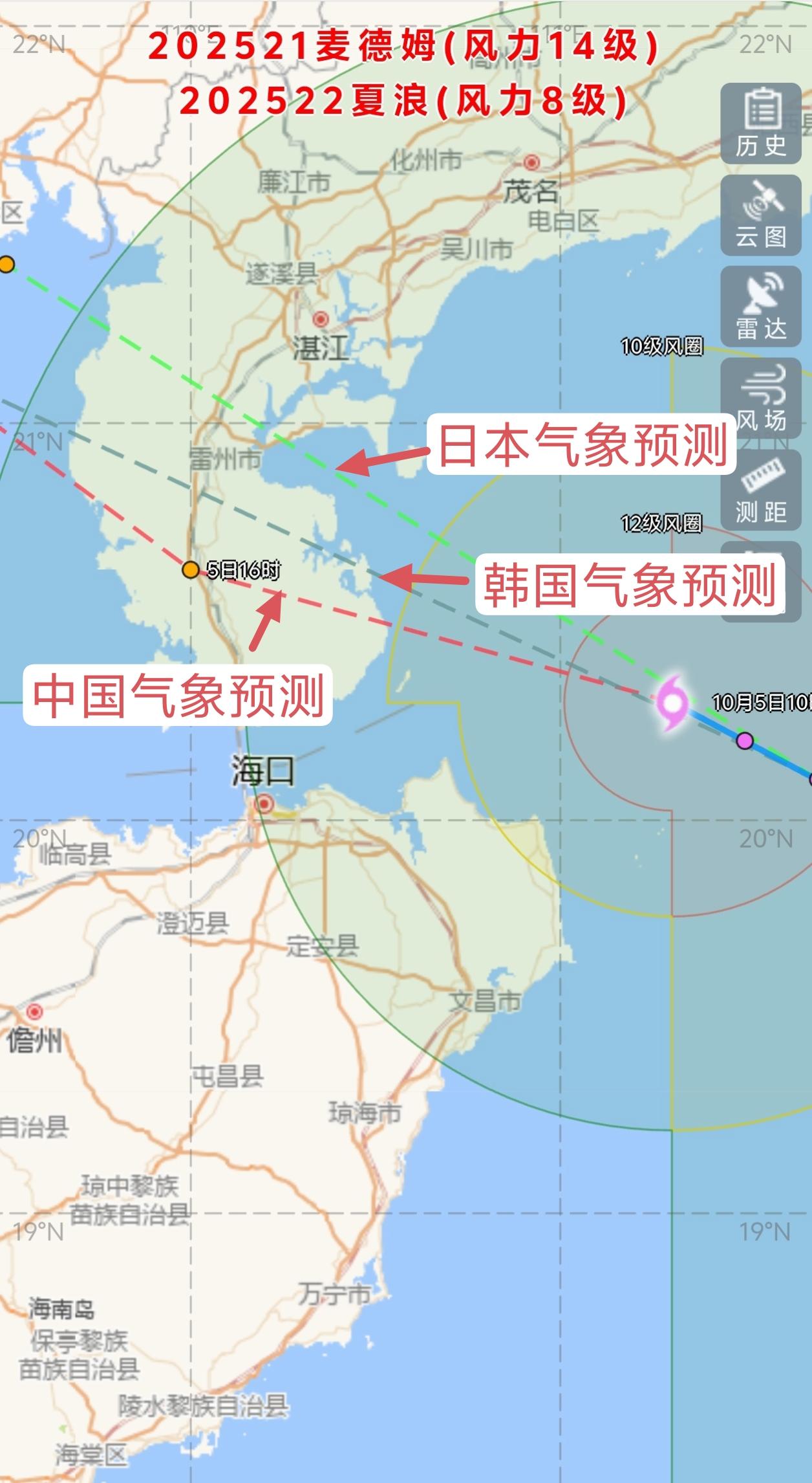 中国韩国日本，分别预测的台风路径不同，但无论哪条路径，登陆地点都在东海岛至徐闻之
