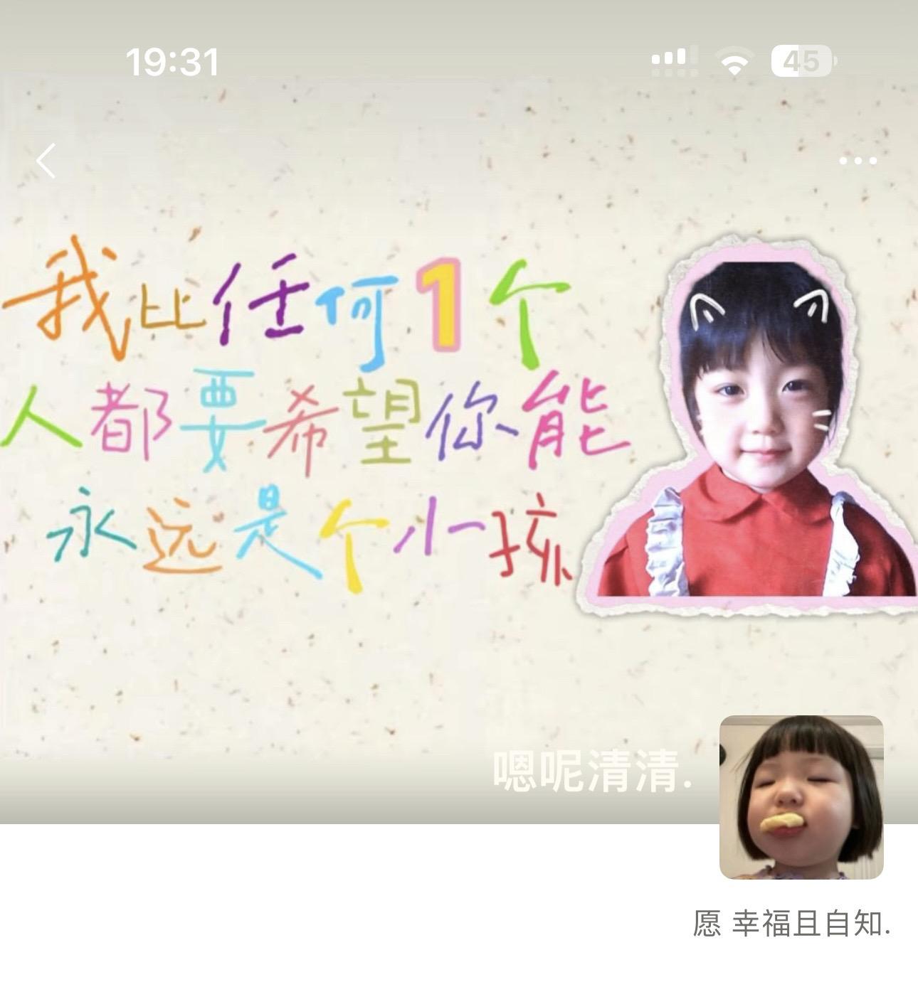 你可以是夜里崩溃大哭的小女孩 但我希望天一亮 你又能顶住四面八方的压力...