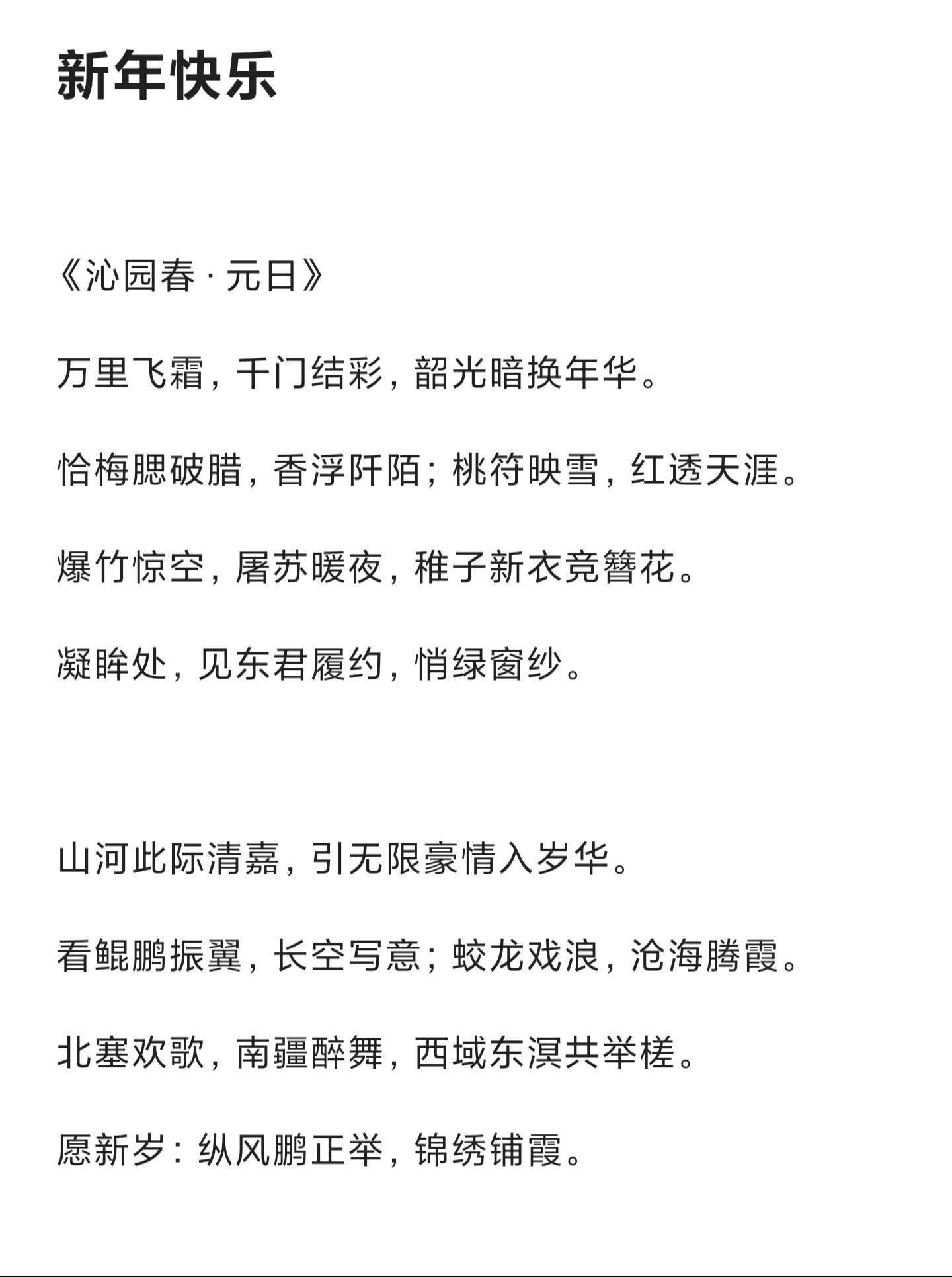 历史 文化 小短文 故事 哲学