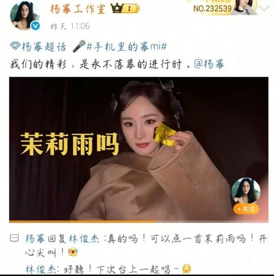 杨幂一日vlog杨幂到底有多爱茉莉雨 幂室的饭来得太及时了 [干饭人]！新vlo